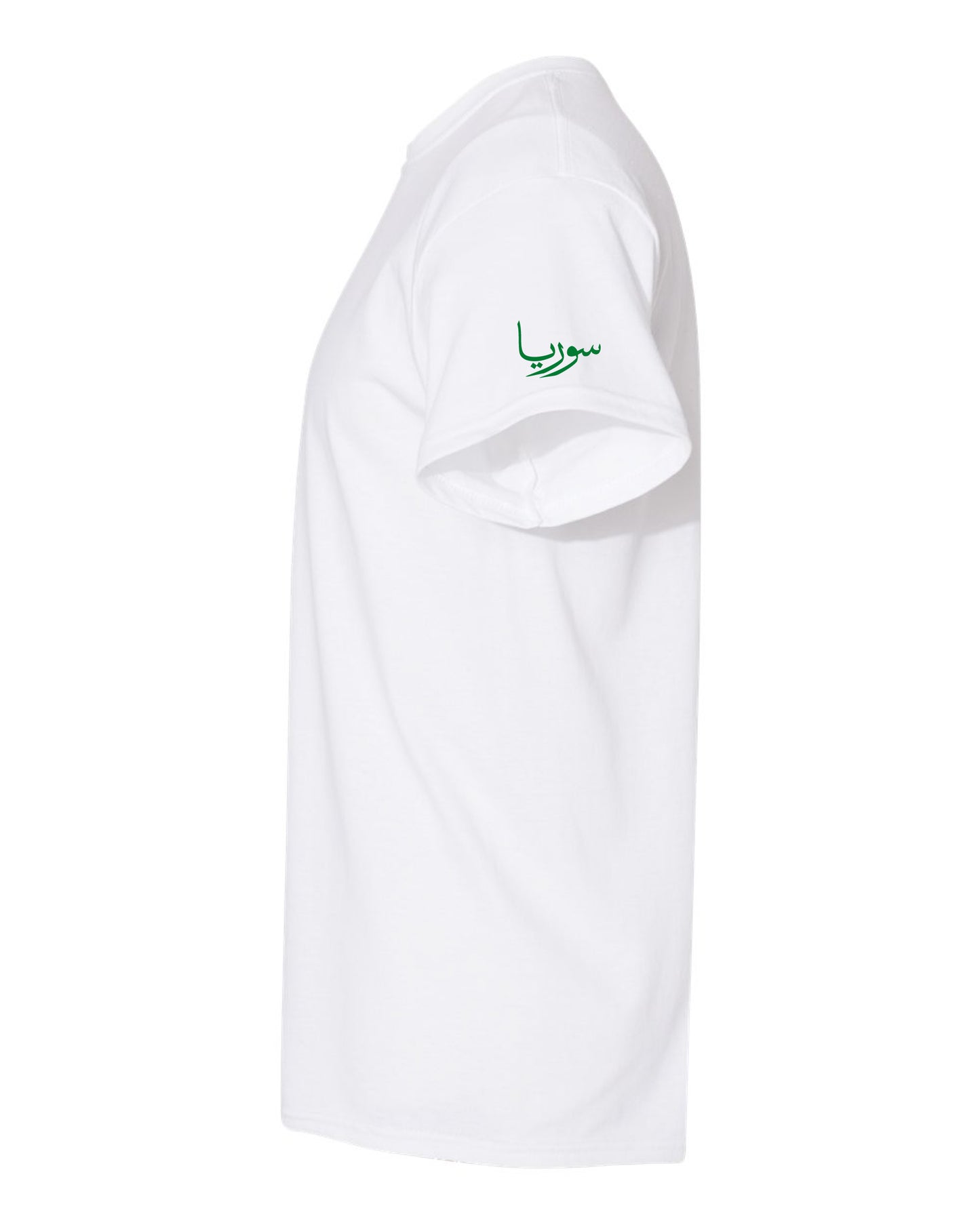 Syria My Home T-shirt White