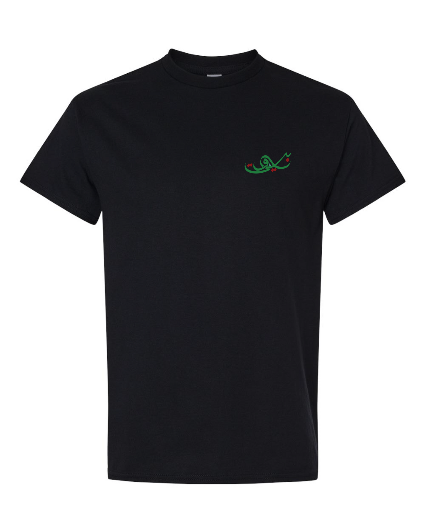 ILove_Beirut_Black_Front&Back Logo