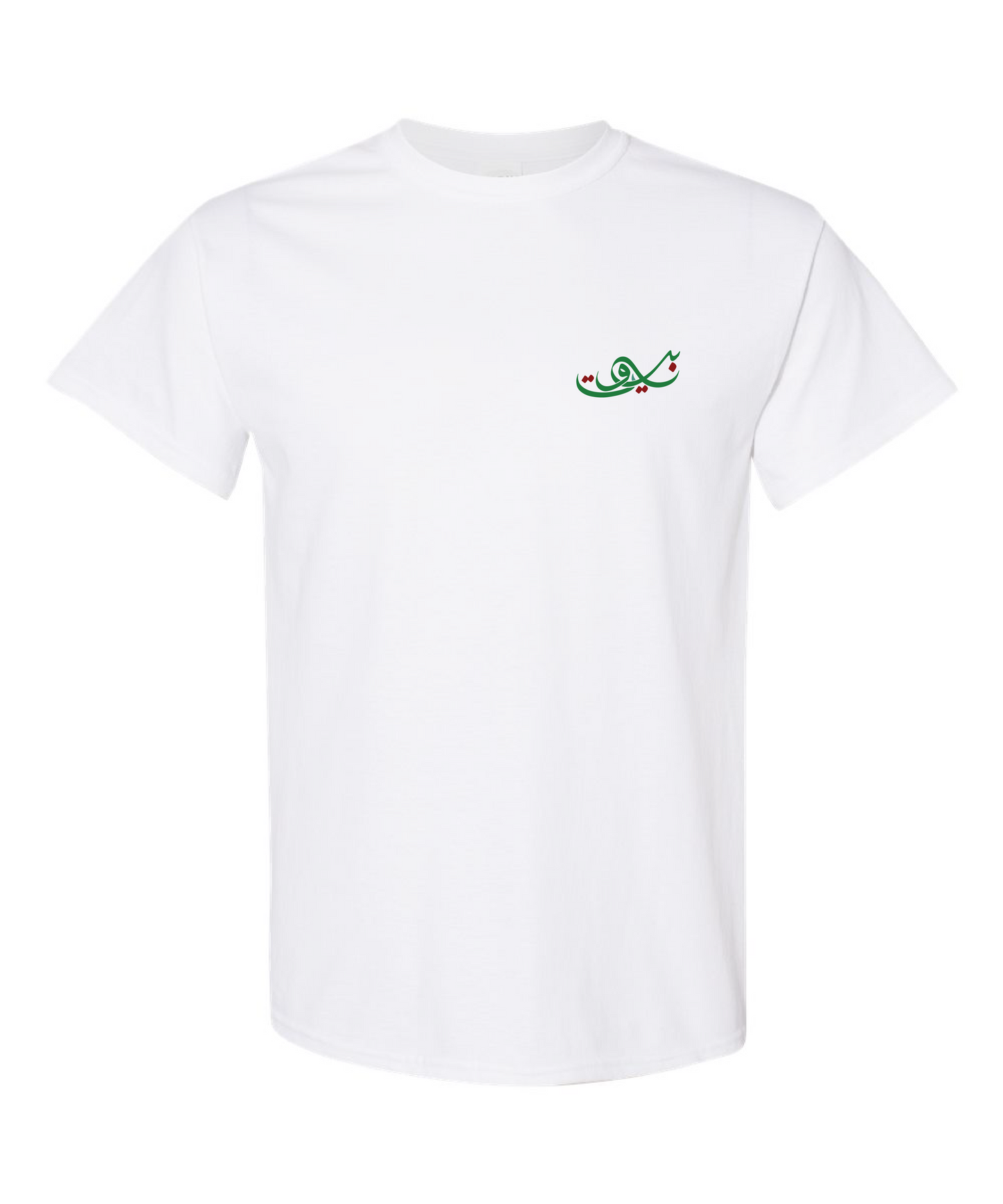 ILove_Beirut_White_Front&Back Logo