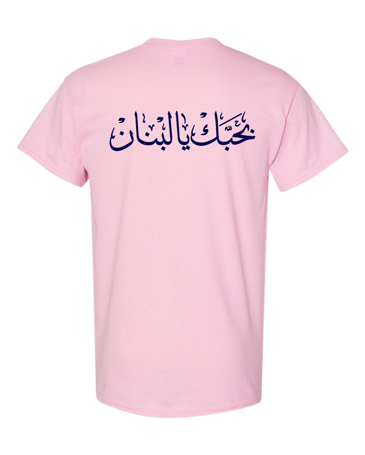 Lebanon Passport T-shirt Light Pink