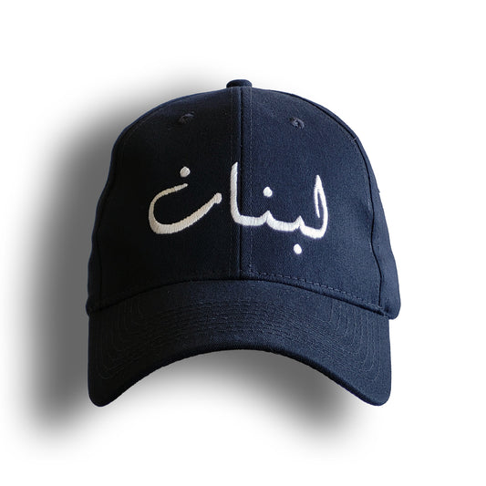 Lebanon Cap Navy