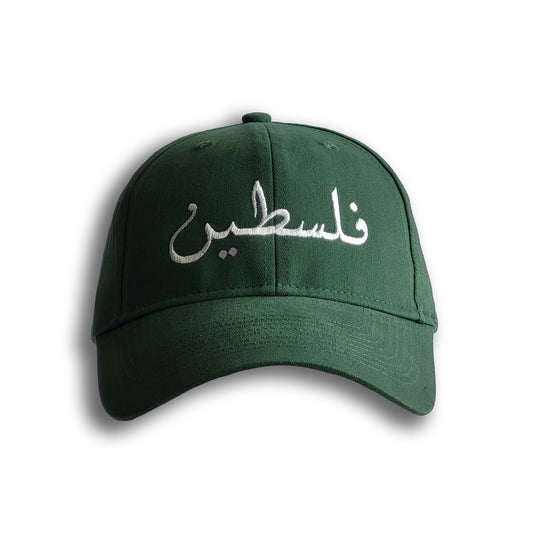 Palestine Cap Green