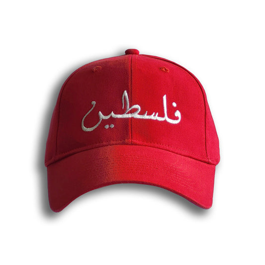 Palestine Cap Red