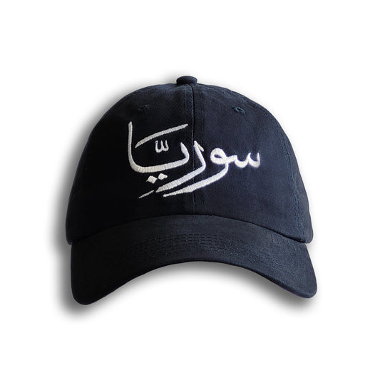 Syria Cap Navy