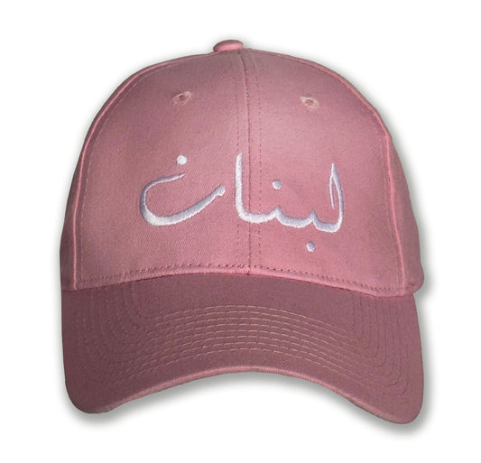 Lebanon Cap Baby Pink