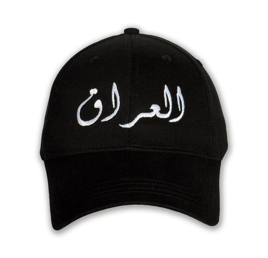 Iraq Cap Black