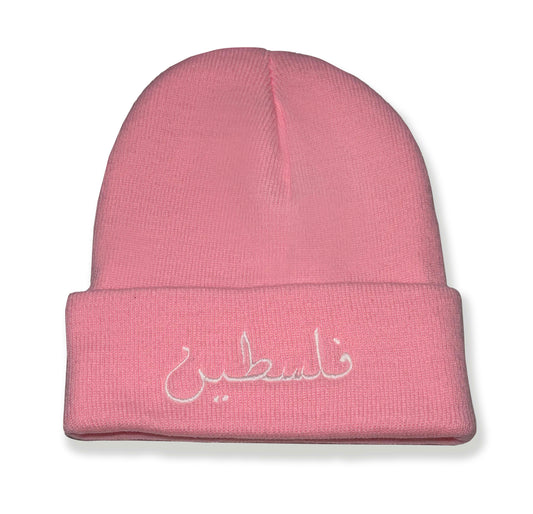 Palestine Acrylic Knit Toque Light Pink