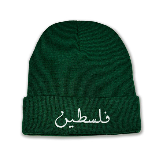 Palestine Acrylic Knit Toque Green