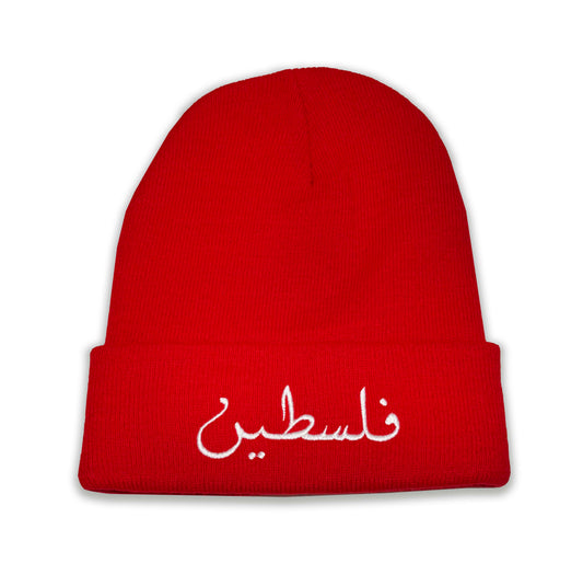 Palestine Acrylic Knit Toque Red