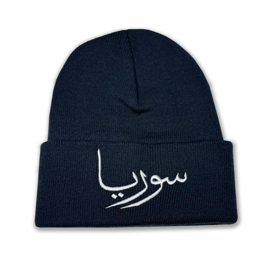 Syria Acrylic Knit Toque Navy