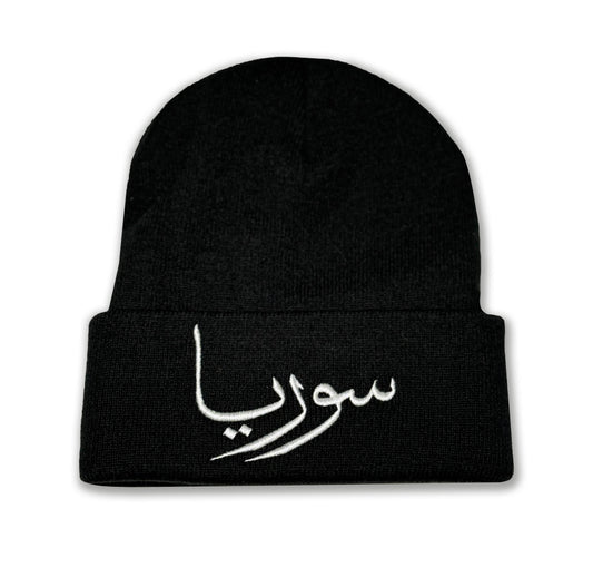 Syria Acrylic Knit Toque Black