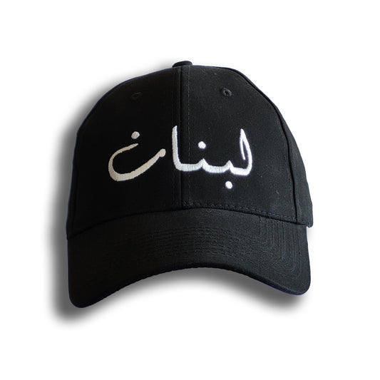 Lebanon Cap Black