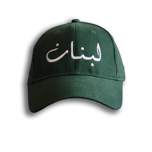 Lebanon Cap Green