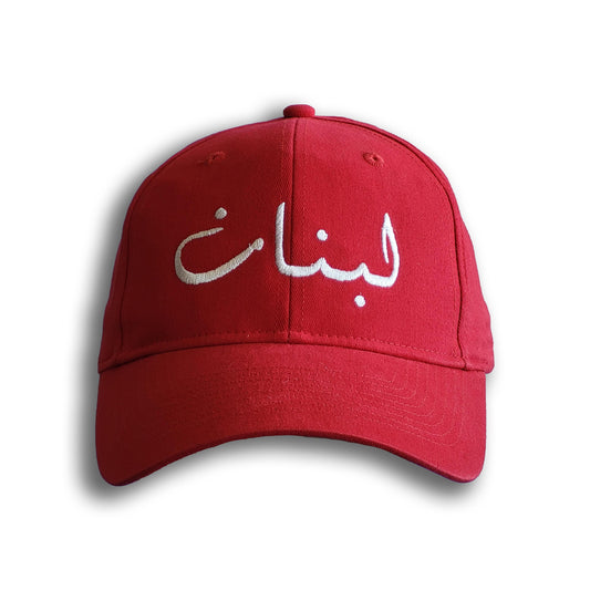 Lebanon Cap Red