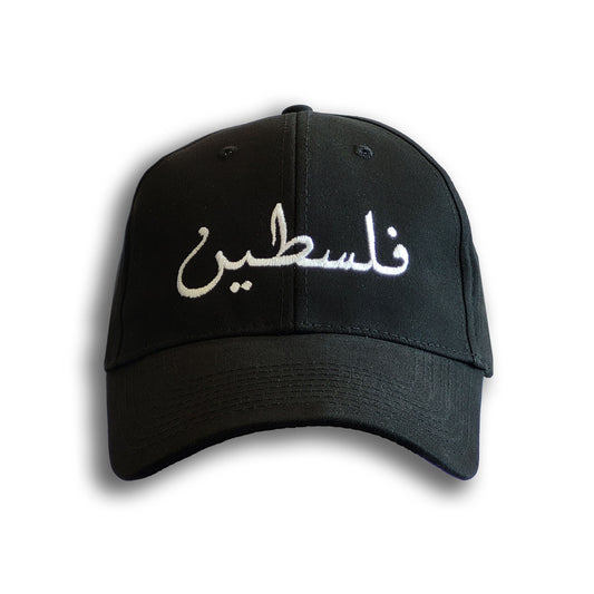 Palestine Cap Black