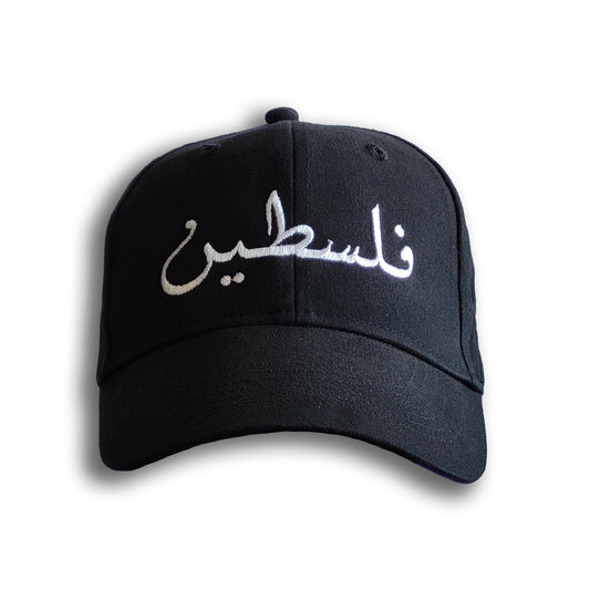 YOUTH / Palestine Cap Black