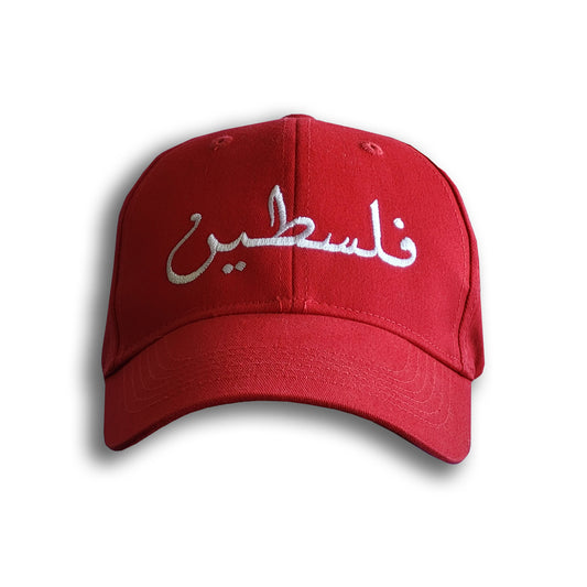 YOUTH / Palestine Cap Red